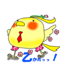 怪鳥ペコロス2 パワーアップ！（個別スタンプ：3）