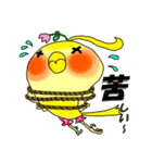 怪鳥ペコロス2 パワーアップ！（個別スタンプ：4）