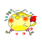 怪鳥ペコロス2 パワーアップ！（個別スタンプ：5）