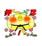 怪鳥ペコロス2 パワーアップ！（個別スタンプ：6）