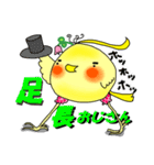 怪鳥ペコロス2 パワーアップ！（個別スタンプ：9）