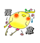 怪鳥ペコロス2 パワーアップ！（個別スタンプ：10）