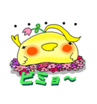 怪鳥ペコロス2 パワーアップ！（個別スタンプ：11）
