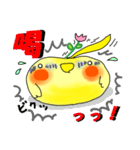 怪鳥ペコロス2 パワーアップ！（個別スタンプ：12）