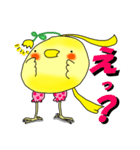 怪鳥ペコロス2 パワーアップ！（個別スタンプ：13）