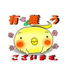 怪鳥ペコロス2 パワーアップ！（個別スタンプ：16）