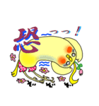 怪鳥ペコロス2 パワーアップ！（個別スタンプ：17）
