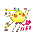 怪鳥ペコロス2 パワーアップ！（個別スタンプ：19）
