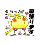 怪鳥ペコロス2 パワーアップ！（個別スタンプ：20）
