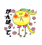 怪鳥ペコロス2 パワーアップ！（個別スタンプ：21）
