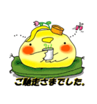 怪鳥ペコロス2 パワーアップ！（個別スタンプ：22）