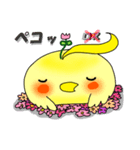 怪鳥ペコロス2 パワーアップ！（個別スタンプ：24）