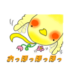 怪鳥ペコロス2 パワーアップ！（個別スタンプ：26）