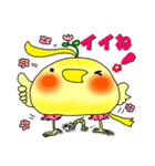 怪鳥ペコロス2 パワーアップ！（個別スタンプ：29）