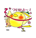 怪鳥ペコロス2 パワーアップ！（個別スタンプ：30）