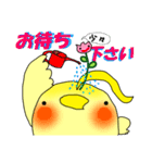 怪鳥ペコロス2 パワーアップ！（個別スタンプ：32）