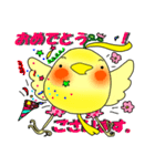 怪鳥ペコロス2 パワーアップ！（個別スタンプ：33）