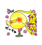 怪鳥ペコロス2 パワーアップ！（個別スタンプ：34）