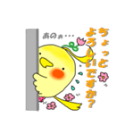 怪鳥ペコロス2 パワーアップ！（個別スタンプ：36）