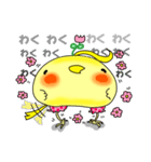 怪鳥ペコロス2 パワーアップ！（個別スタンプ：37）