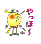 怪鳥ペコロス2 パワーアップ！（個別スタンプ：38）