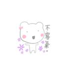 SmartWhiteBear（個別スタンプ：1）