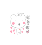 SmartWhiteBear（個別スタンプ：4）