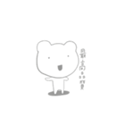 SmartWhiteBear（個別スタンプ：6）