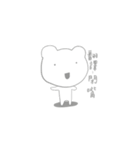 SmartWhiteBear（個別スタンプ：8）