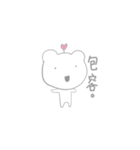 SmartWhiteBear（個別スタンプ：11）