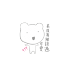SmartWhiteBear（個別スタンプ：12）