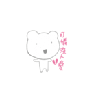 SmartWhiteBear（個別スタンプ：13）