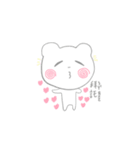 SmartWhiteBear（個別スタンプ：14）