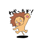 表情豊かなリオンくん（個別スタンプ：5）