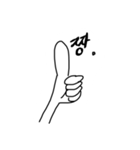 ててててて hands（個別スタンプ：3）