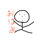 てんてんまん（個別スタンプ：1）