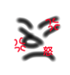 emoticon Japan（個別スタンプ：2）