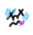 emoticon Japan（個別スタンプ：6）