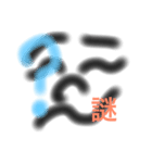 emoticon Japan（個別スタンプ：11）