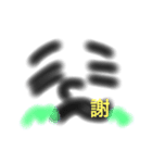 emoticon Japan（個別スタンプ：13）