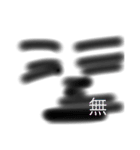 emoticon Japan（個別スタンプ：16）