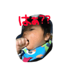 らいごん スタンプ（個別スタンプ：20）