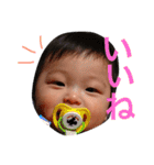 蒼ちゃんの毎日その②（個別スタンプ：1）