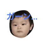 蒼ちゃんの毎日その②（個別スタンプ：2）