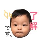 蒼ちゃんの毎日その②（個別スタンプ：4）