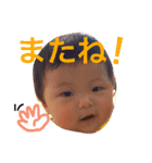 蒼ちゃんの毎日その②（個別スタンプ：6）