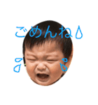 蒼ちゃんの毎日その②（個別スタンプ：8）