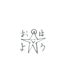 The stamp..（個別スタンプ：1）