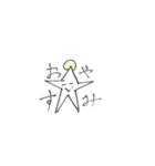 The stamp..（個別スタンプ：2）