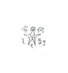 The stamp..（個別スタンプ：4）